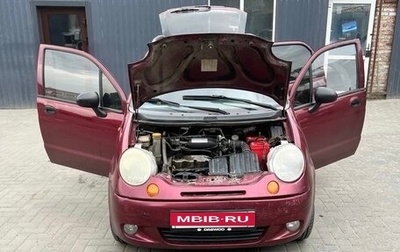 Daewoo Matiz I, 2005 год, 180 000 рублей, 1 фотография