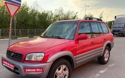 Toyota RAV4, 1998 год, 570 000 рублей, 1 фотография
