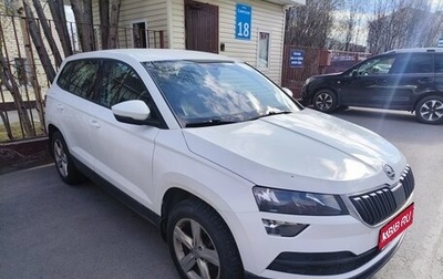 Skoda Karoq I, 2020 год, 2 300 000 рублей, 1 фотография