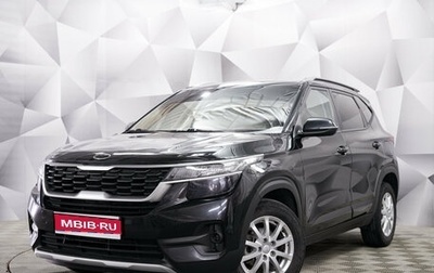 KIA Seltos I, 2020 год, 1 850 000 рублей, 1 фотография