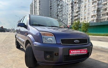 Ford Fusion I, 2007 год, 435 000 рублей, 1 фотография