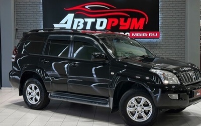 Toyota Land Cruiser Prado 120 рестайлинг, 2008 год, 2 370 000 рублей, 1 фотография