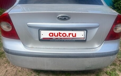 Ford Focus II рестайлинг, 2005 год, 150 000 рублей, 1 фотография