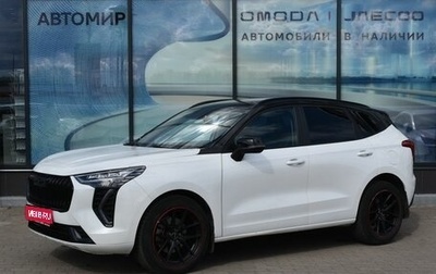 Haval Jolion, 2023 год, 2 085 000 рублей, 1 фотография