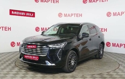 Haval Jolion, 2023 год, 1 989 000 рублей, 1 фотография