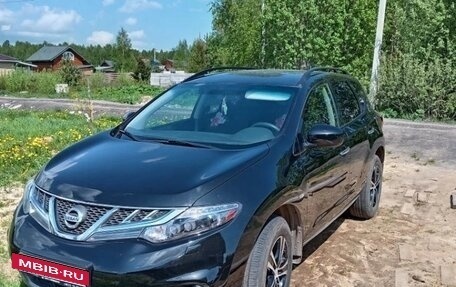 Nissan Murano, 2012 год, 1 480 000 рублей, 5 фотография
