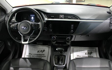 KIA Rio IV, 2020 год, 1 675 000 рублей, 11 фотография