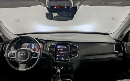 Volvo XC90 II рестайлинг, 2020 год, 5 250 000 рублей, 14 фотография