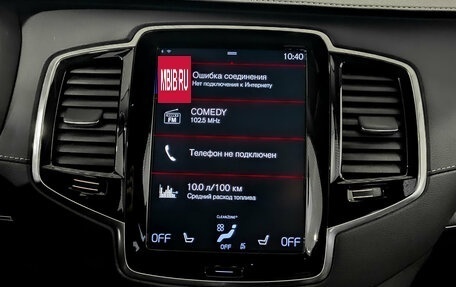 Volvo XC90 II рестайлинг, 2020 год, 5 250 000 рублей, 15 фотография