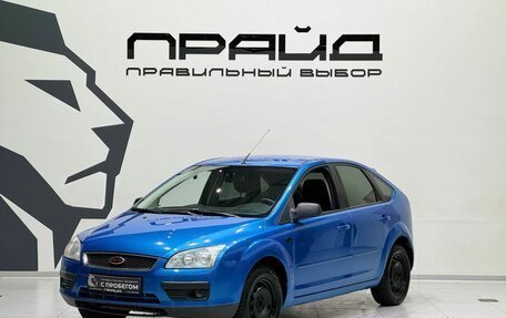 Ford Focus II рестайлинг, 2006 год, 449 900 рублей, 1 фотография