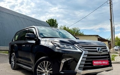 Lexus LX III, 2017 год, 6 580 000 рублей, 1 фотография