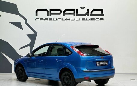 Ford Focus II рестайлинг, 2006 год, 449 900 рублей, 4 фотография