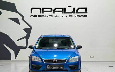 Ford Focus II рестайлинг, 2006 год, 449 900 рублей, 2 фотография