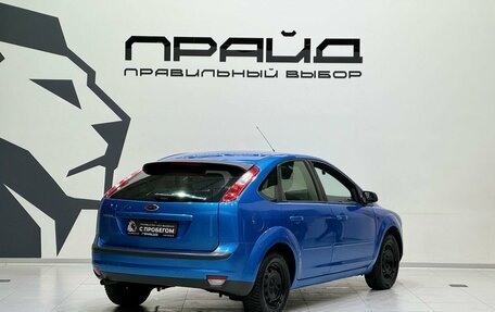 Ford Focus II рестайлинг, 2006 год, 449 900 рублей, 6 фотография