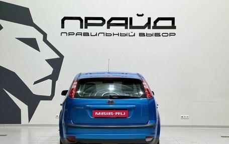Ford Focus II рестайлинг, 2006 год, 449 900 рублей, 5 фотография
