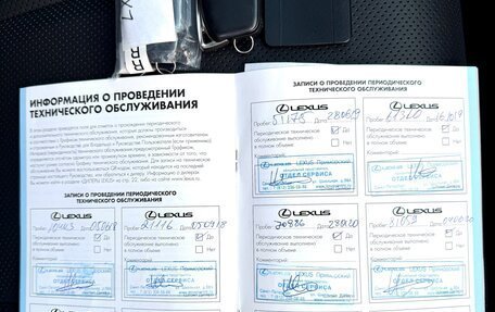 Lexus LX III, 2017 год, 6 580 000 рублей, 17 фотография
