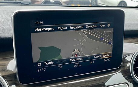 Mercedes-Benz V-Класс, 2018 год, 3 599 000 рублей, 14 фотография