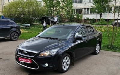 Ford Focus II рестайлинг, 2009 год, 450 000 рублей, 1 фотография