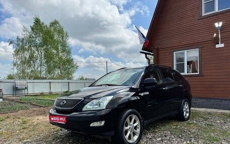 Lexus RX II рестайлинг, 2008 год, 1 300 000 рублей, 1 фотография