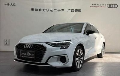 Audi A3, 2022 год, 1 800 000 рублей, 1 фотография