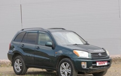 Toyota RAV4, 2000 год, 550 000 рублей, 1 фотография