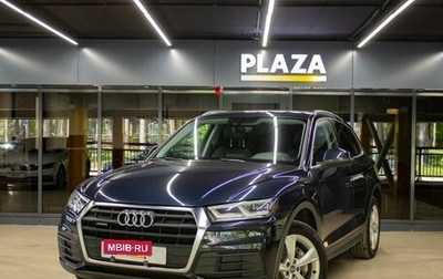 Audi Q5, 2017 год, 2 699 000 рублей, 1 фотография