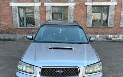 Subaru Forester, 2004 год, 750 000 рублей, 1 фотография