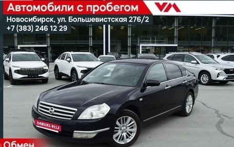 Nissan Teana, 2007 год, 749 000 рублей, 1 фотография