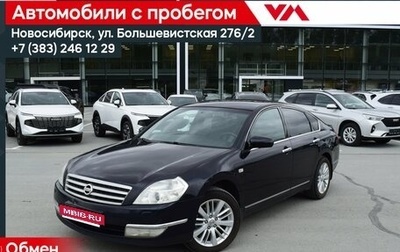 Nissan Teana, 2007 год, 749 000 рублей, 1 фотография