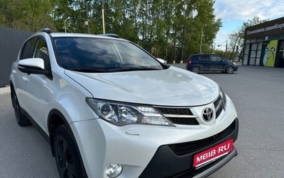 Toyota RAV4, 2014 год, 2 330 000 рублей, 1 фотография