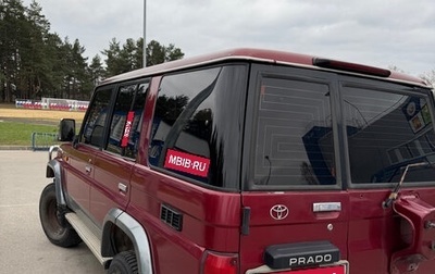 Toyota Land Cruiser Prado 70, 1994 год, 940 000 рублей, 1 фотография