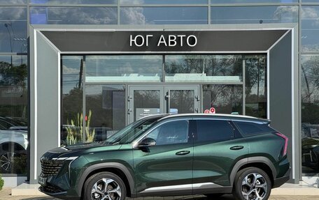 Geely Atlas, 2026 год, 3 449 990 рублей, 1 фотография
