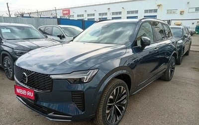 Volvo XC90 II рестайлинг, 2026 год, 16 000 000 рублей, 1 фотография