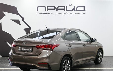 Hyundai Solaris II рестайлинг, 2019 год, 1 259 900 рублей, 2 фотография
