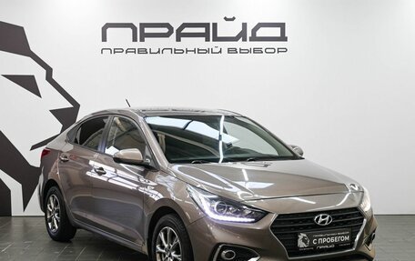 Hyundai Solaris II рестайлинг, 2019 год, 1 259 900 рублей, 4 фотография