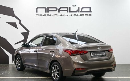 Hyundai Solaris II рестайлинг, 2019 год, 1 259 900 рублей, 5 фотография