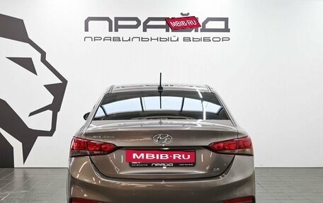 Hyundai Solaris II рестайлинг, 2019 год, 1 259 900 рублей, 3 фотография