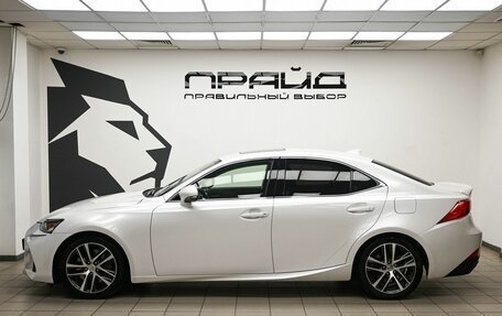 Lexus IS III, 2019 год, 2 495 000 рублей, 5 фотография