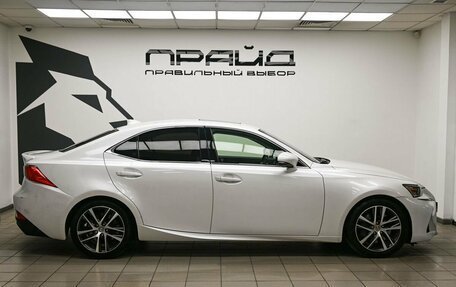 Lexus IS III, 2019 год, 2 495 000 рублей, 4 фотография