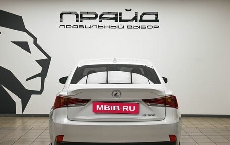 Lexus IS III, 2019 год, 2 495 000 рублей, 2 фотография