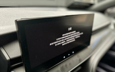 Toyota Camry, 2024 год, 3 700 000 рублей, 19 фотография