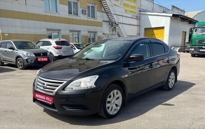 Nissan Sentra, 2014 год, 800 000 рублей, 1 фотография