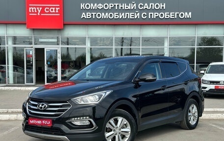 Hyundai Santa Fe III рестайлинг, 2015 год, 2 120 000 рублей, 1 фотография