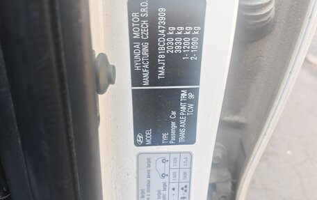Hyundai ix35 I рестайлинг, 2013 год, 1 450 000 рублей, 9 фотография