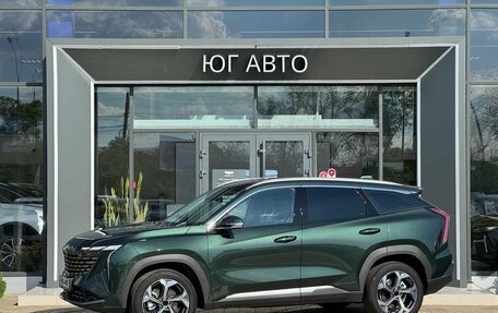 Geely Atlas, 2026 год, 3 449 990 рублей, 2 фотография