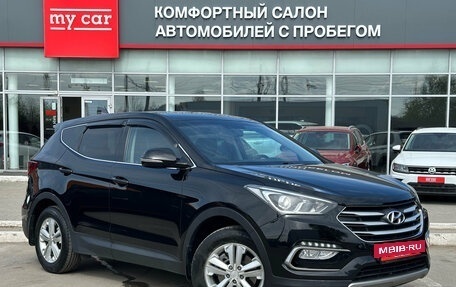 Hyundai Santa Fe III рестайлинг, 2015 год, 2 120 000 рублей, 3 фотография