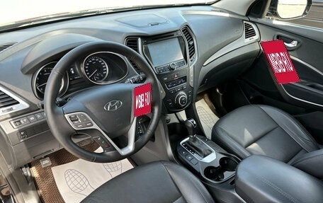 Hyundai Santa Fe III рестайлинг, 2015 год, 2 120 000 рублей, 7 фотография