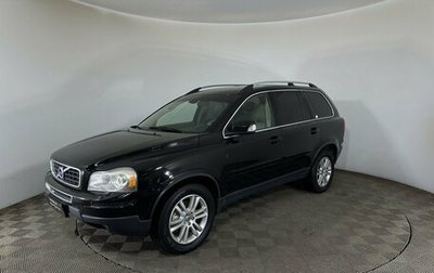 Volvo XC90 II рестайлинг, 2011 год, 1 250 000 рублей, 1 фотография