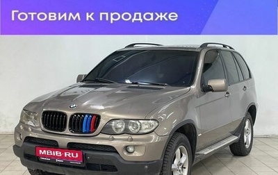 BMW X5, 2004 год, 1 059 000 рублей, 1 фотография