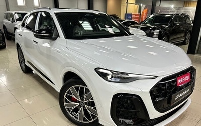 Audi Q5, 2026 год, 6 350 000 рублей, 1 фотография